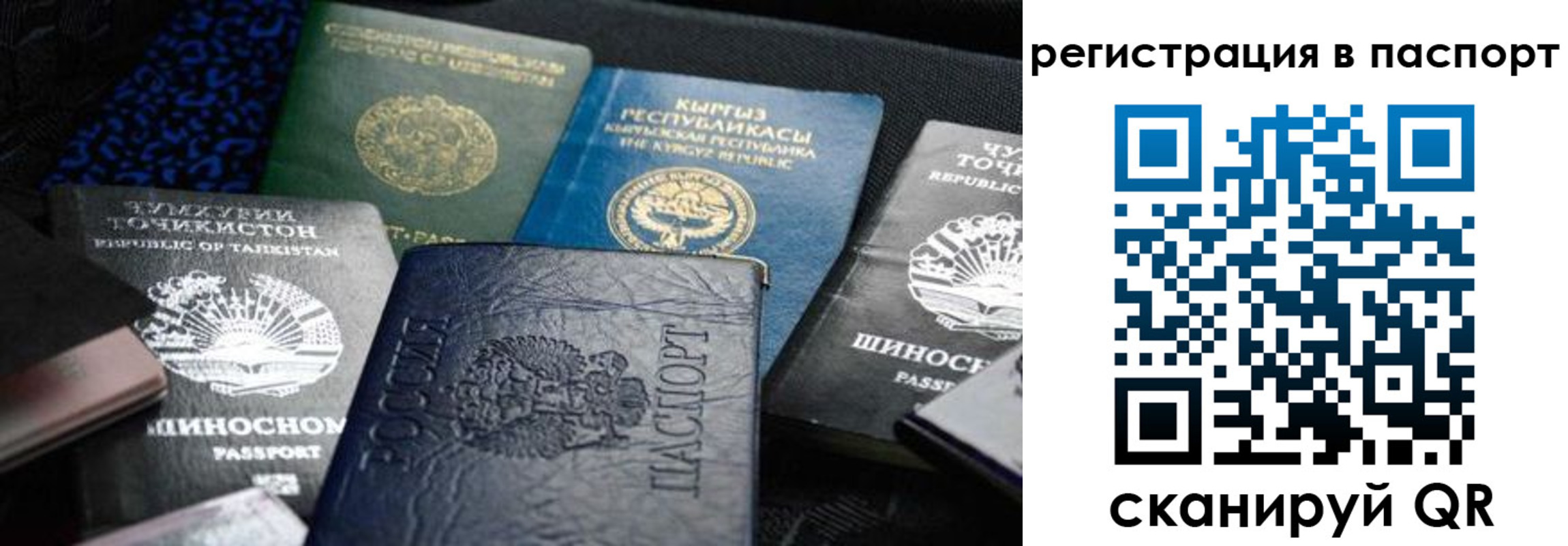 прописка для кредита в Кстово