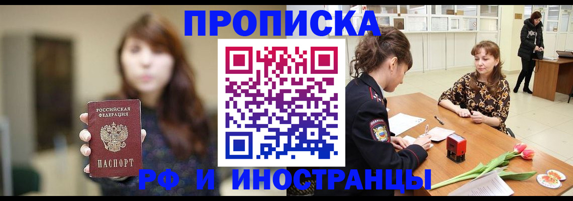 найти адрес прописки в Кстово