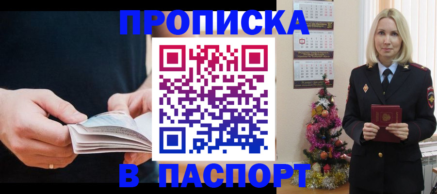 миграционный учет в Кстово