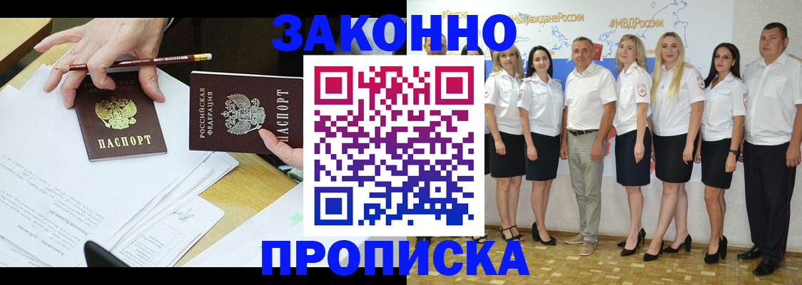 миграционный учет в Кстово