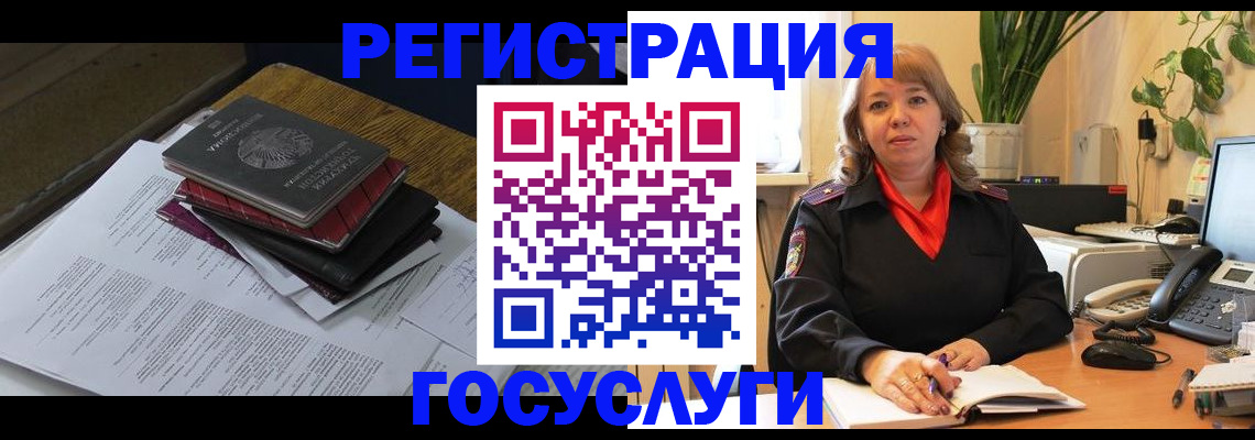 прописка иностранных граждан в Кстово